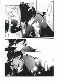 (C86) [Niratama (Sekihara, Hiroto)] Nicomakix-Reloaded- (Love Live)