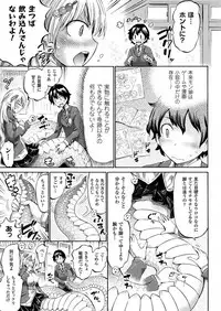 COMIC Unreal 2017-04 Vol. 66 [Digital]