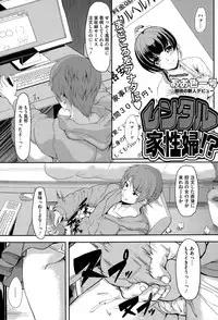 COMIC Megastore Alpha 2015-01