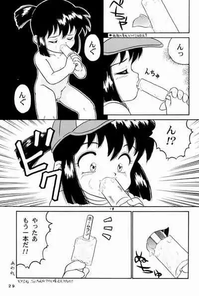 [Marchen Honpo (Various)] Yonku Yuugi Maki no Ni (Bakusou Kyoudai Let's & Go!!)