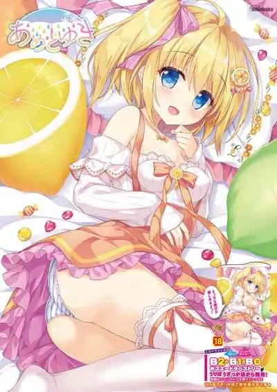 Monthly UriboZakkaTen Dec.13,2019