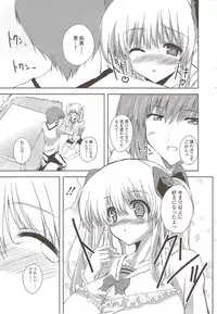 COMIC Sigma 2009-11 vol.37