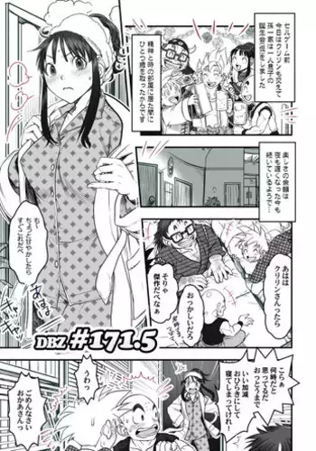大きい満足 : クラスにいる巨乳の娘を犯してしまう先生のお話しです。