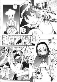 [Vachicalist] PARIPORON (Darkstalkers) (LOLI)