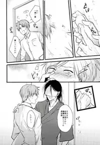 [K.IRY (つむぎ)] 一期一振の献身 現 (刀剣乱舞)