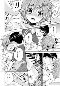 COMIC Ananga Ranga Vol. 47