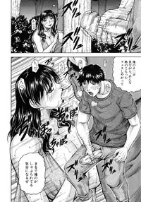 [Jamming] Jukujo Gakuen ~ Classmate wa Zen'in Jukujo ~ Okiniiri Touroku