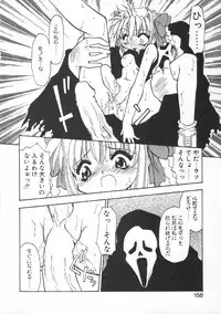 [Chuushin Kuranosuke] CODE:PURE