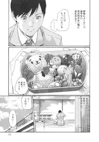 [Haruki] Sense. Vol.2