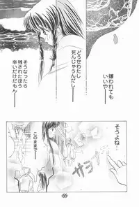 (C56) [Rocket Kyoudai (Rocket Kyoudai)] Ojamajo Paradise! (Various)