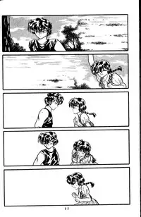 [Silicon Valley] Bring on the Night (Ranma 1/2)