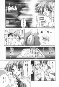 [Rabihoru] ONE-WAY DOOR