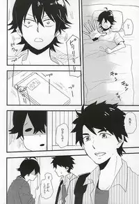 (C87) [chicken (39rou)] Mijokamon (Barakamon)