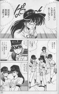 [Watanabe Yoshimasa] Dokkin Bishoujo Doumei