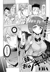 COMIC Anthurium 2016-08