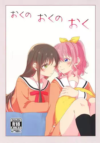 びびあん別冊.3(有条色狼汉化)