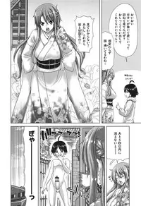 [Hori Hiroaki] SLUT ACT!