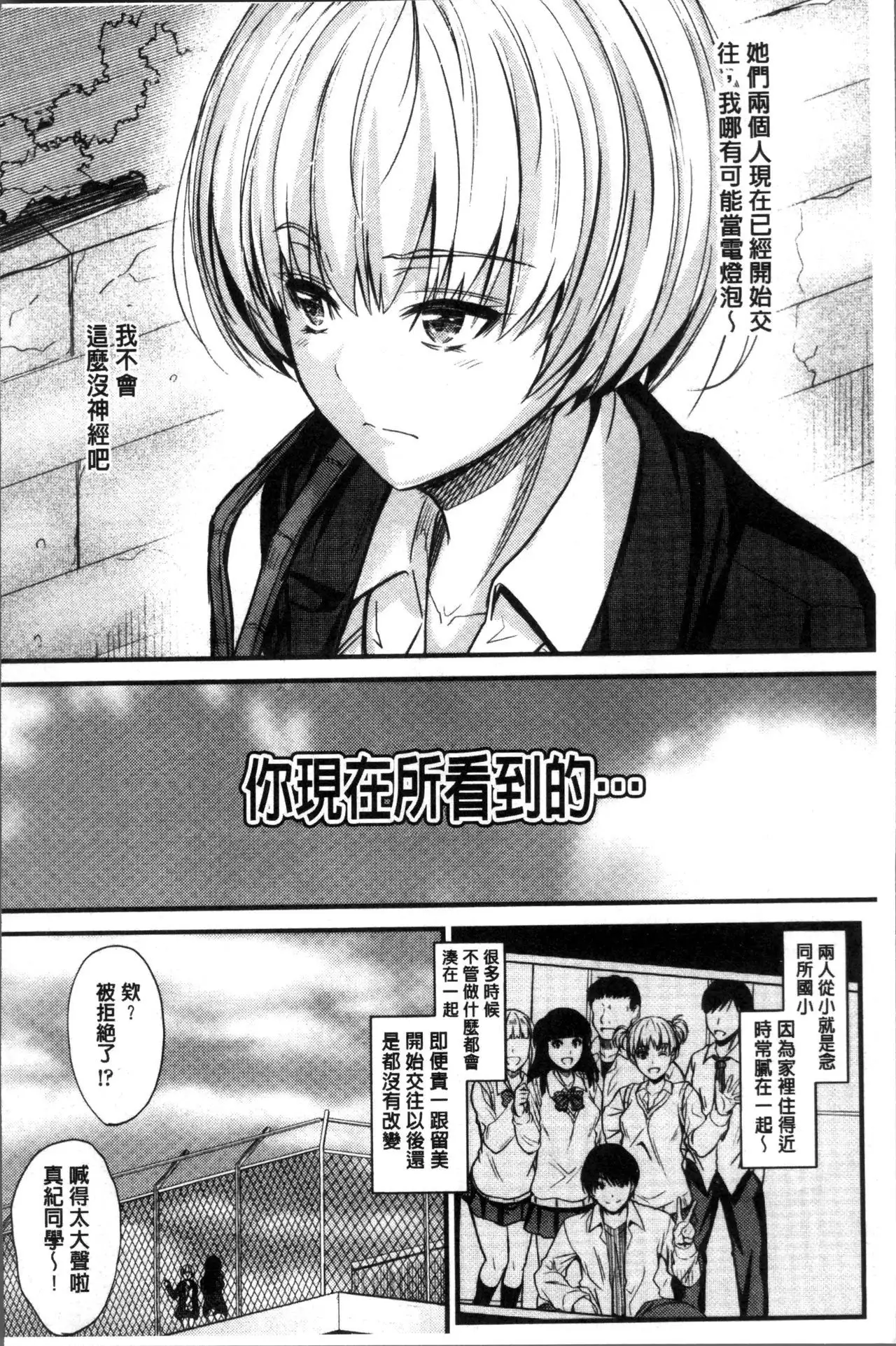 ヤって…動いて!射精して