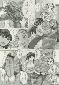 Comic Megastore 2007-01