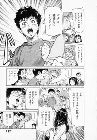 [Hazuki Kaoru] Toudai Juken Senmon Ryou Aa Tsubame Sou