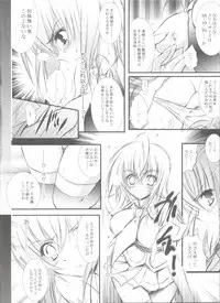 [SONIC WINTER, SWC (Tsukishima Takafuyu)] Itsuki CRISIS (Sora wo Kakeru Shoujo)