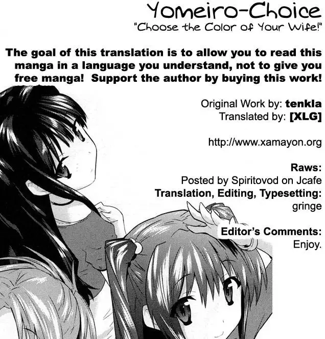 Yomeiro Choice - Chapter 2