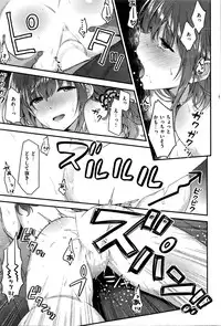 COMIC Kairakuten BEAST 2016-10