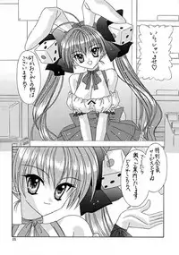 [Bousou!! Fuhatsudan (Takai Biki)] Boob (Di Gi Charat)