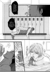 (C82) [7menzippo (Kamishima Akira)] feeling (Kuroko no Basuke) [English] [Lady Phantomhive]