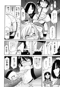 COMIC Megastore 2006-08