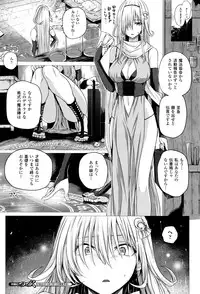[Simon] Isekai no Mahoutsukai Ch. 1-4
