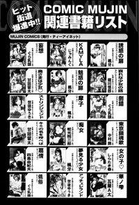 BUSTER COMIC 2016-01