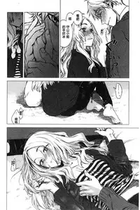 [Ikuhana Niiro] Ikujitsu [Chinese]