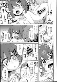 COMIC Anthurium 004 2013-08