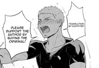 [Haikibutsushorijou (Haiki)] Musunde Aite [English] {Kupovtee} [Digital]