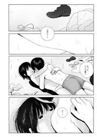 COMIC Koh 2018-06 [Digital]