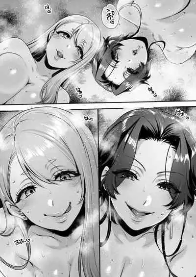 キミのぜんぶ、イジめてあげる～M性感のお姉さんx2にねっとり責められる3Pフルコース～