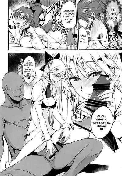 Getsukasui Mokukindo Sailor Jooby