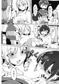 COMIC HOTMILK 2018-02 [Digital]