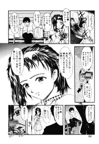 [Okada matsuoka]MILK PALETTE