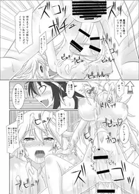 (Kouroumu 9) [Stapspats (Various)] Gensoukyou Futanari Chinpo Wrestling Goudoushi GFCW Extreme (Touhou Project) [Digital]