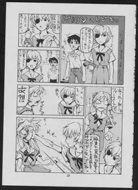 [Koa (Various)] Comic Dengeki Inuoh 2 (Various)