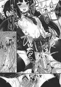 [Yagami Shuuichi] Oshioki suru yo