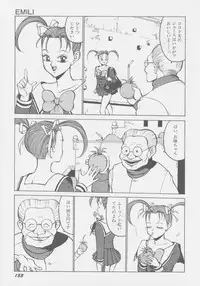 [Touma Ran] Final H Eruru