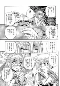 [Anthology] dennou butou musume vol.13