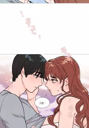 Sadistic Beauty Ch.0-28