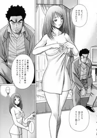 [Tamaki Nozomu] Hataraku Megami-sama