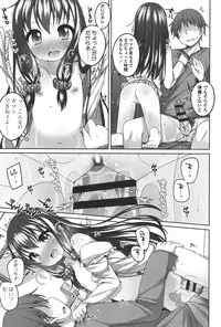 [Shouji Ayumu] Chiisaiko Iiyone... [Digital]