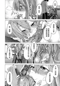 [ShindoL] Sarashi Ai [Chinese] [Decensored]