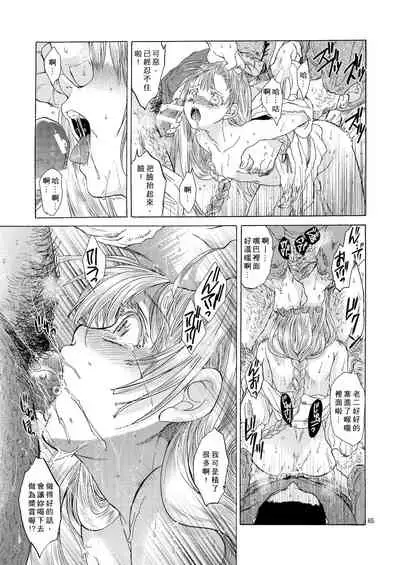 Saint Foire Festival 5 Richildis